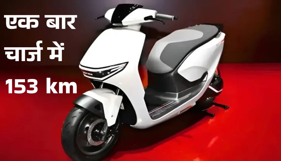 Honda का नया इलेक्ट्रिक स्कूटर: चलेगा 153 km एक चार्ज में